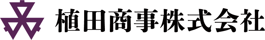 植田商事株式会社